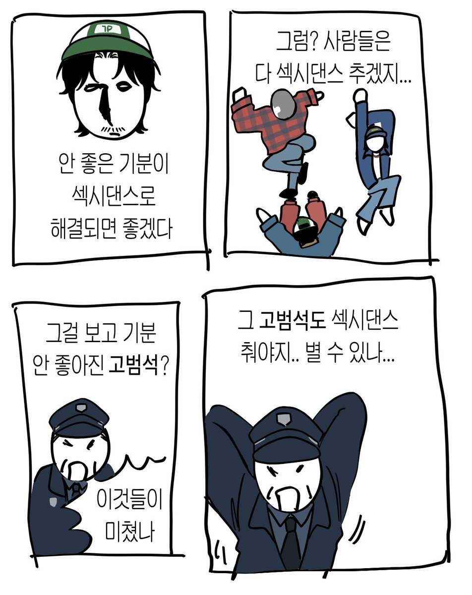 DD_p01112's tweet photo. https://t.co/zv06qzX3dR