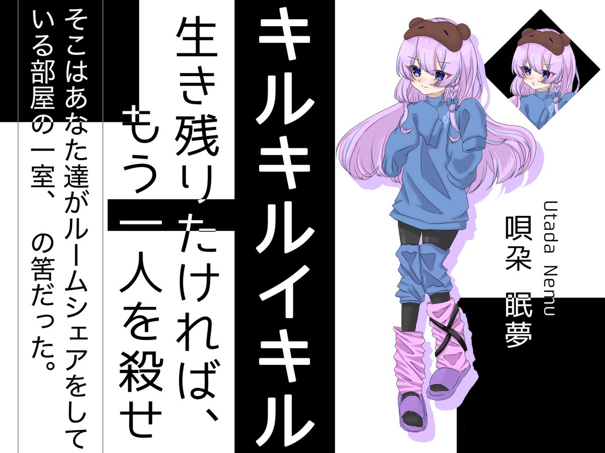 co_nagi_TRPG's tweet photo. クトゥルフ神話TRPG

◤ キルキルイキル ◢

𝗣𝗖 / 𝗣𝗟
唄朶 眠夢 https://t.co/OtKmbCZxxA