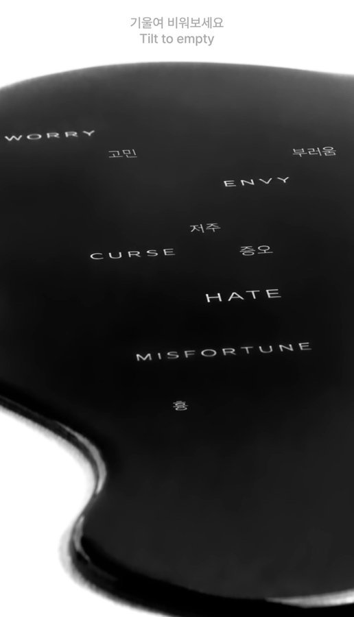kookyun's tweet photo. For BTS dalmajung merch the phrase written here is "흉즉대길"  (Heungjeukdaegil) which is a four-character Hanja idiom meaning “misfortune immediately becomes great fortune.”

Namjoon uses this phrase in his verse for aliens :
"It goes
Let me, honey, talk about the business
Everybody know now where the K is
어디까지 가니 이런 제길
저주하니 아직? 흉즉대길"