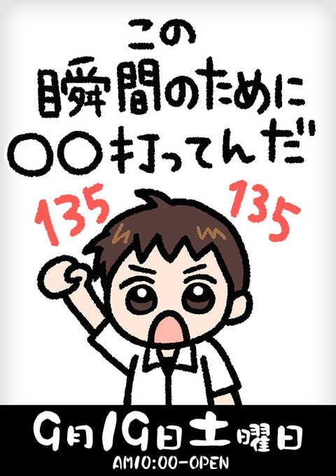 kono_syunkann's tweet photo. 明日9/19 土 滋賀県
スーパーワイド守山店 様に 初めてお邪魔させていただきます🙌

朝の抽選は【コンパス】📱 参加される方はお忘れなく😤

朝からライブ配信予定です🎥

初めての店舗さんはドキドキよ🥹
滋賀の皆さんに会えるの
楽しみにしてます！！！

みんなで一緒に楽しみましょぉぉぉ

PR https://t.co/snPWMfLOxM