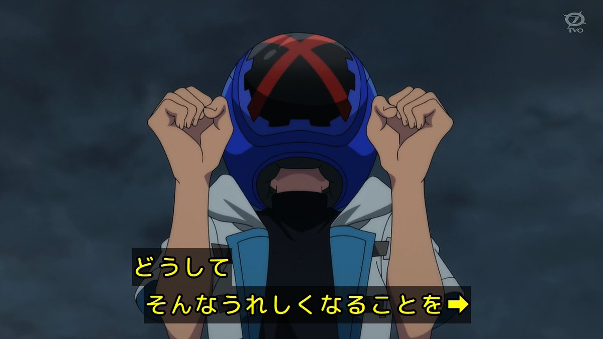 BEYBLADE X 第133話 ツイート画像 1