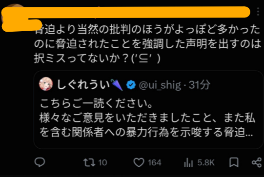 yukkuridarkness's tweet photo. 今になって私は批判しただけ。誹謗中傷してないって言ってる人いるけど、それを決めるのは裁判所では... https://t.co/yZBaxE7MxG