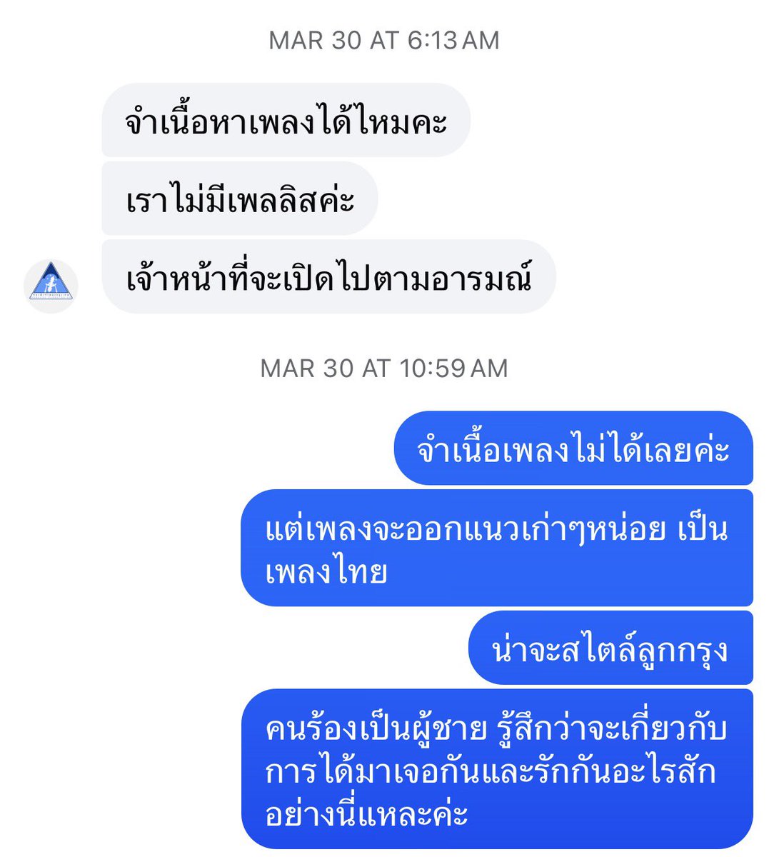 lalisamyl0ver's tweet photo. ตามหาเพลงที่เปิดในหอดูดาวที่ท้องฟ้าจำลองมาตั้งแต่กุมภา ตอนนี้ยังไม่รู้ชื่อเพลงเลย ทักไปถามแอดมินแล้วแต่เขาก็ไม่รู้เพราะว่าเปิดเพลงรันไปเรื่อย ๆ มีใครช่วยผมได้ไหมคับ https://t.co/j0DSqyMcko