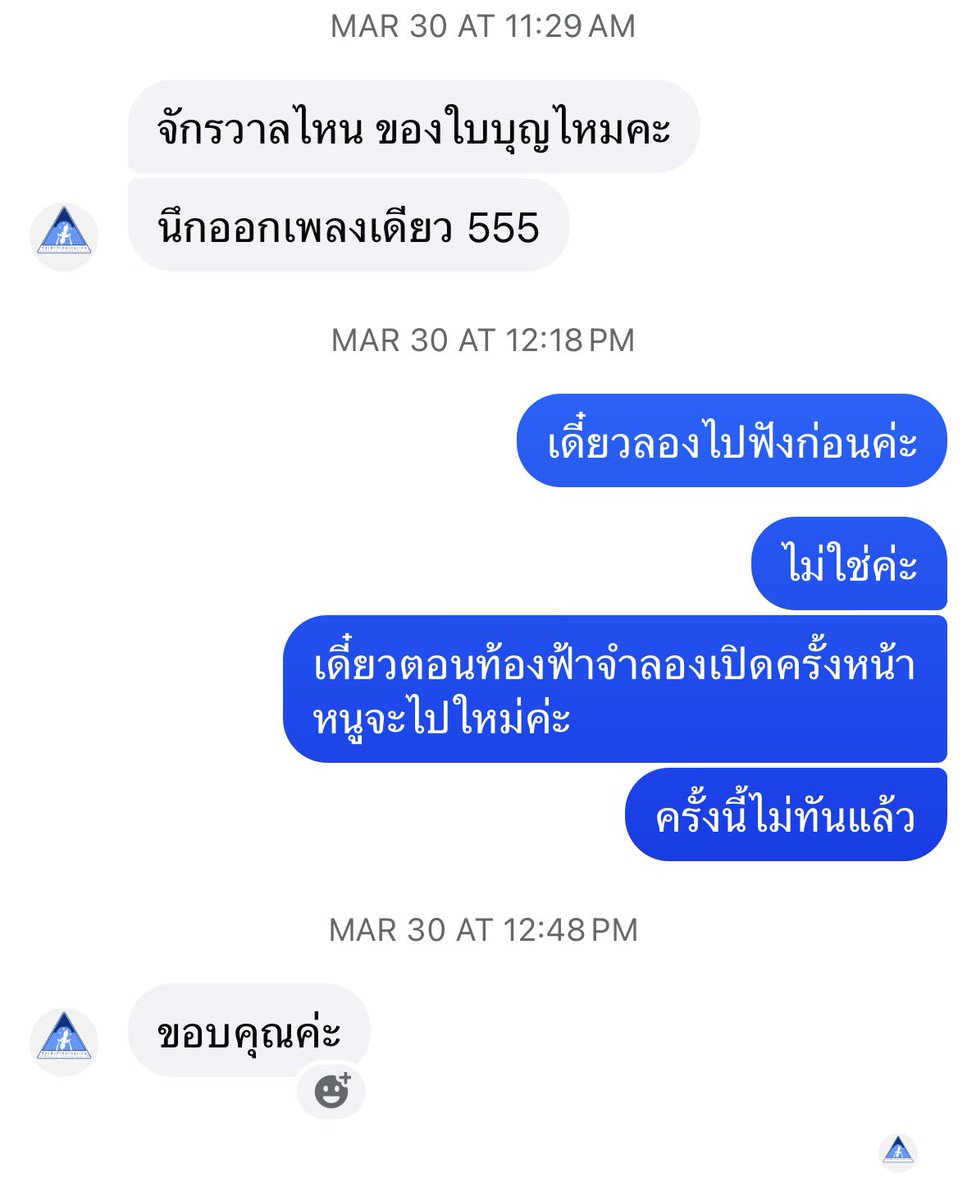 lalisamyl0ver's tweet photo. ตามหาเพลงที่เปิดในหอดูดาวที่ท้องฟ้าจำลองมาตั้งแต่กุมภา ตอนนี้ยังไม่รู้ชื่อเพลงเลย ทักไปถามแอดมินแล้วแต่เขาก็ไม่รู้เพราะว่าเปิดเพลงรันไปเรื่อย ๆ มีใครช่วยผมได้ไหมคับ https://t.co/j0DSqyMcko