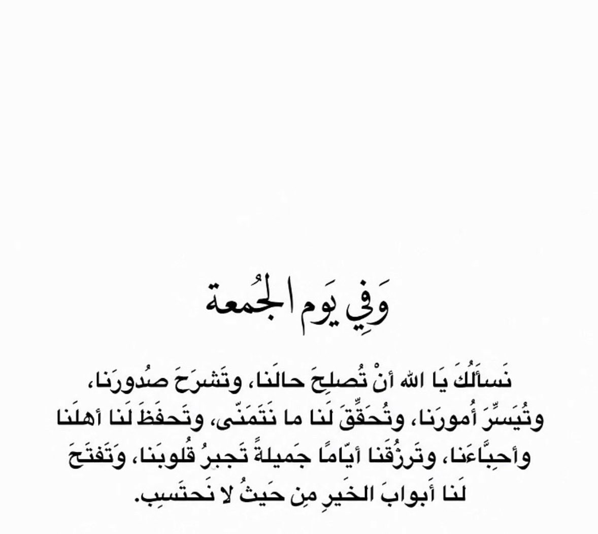15aamooly's tweet photo. #يوم_الجمعة https://t.co/2kPNwIr1jX