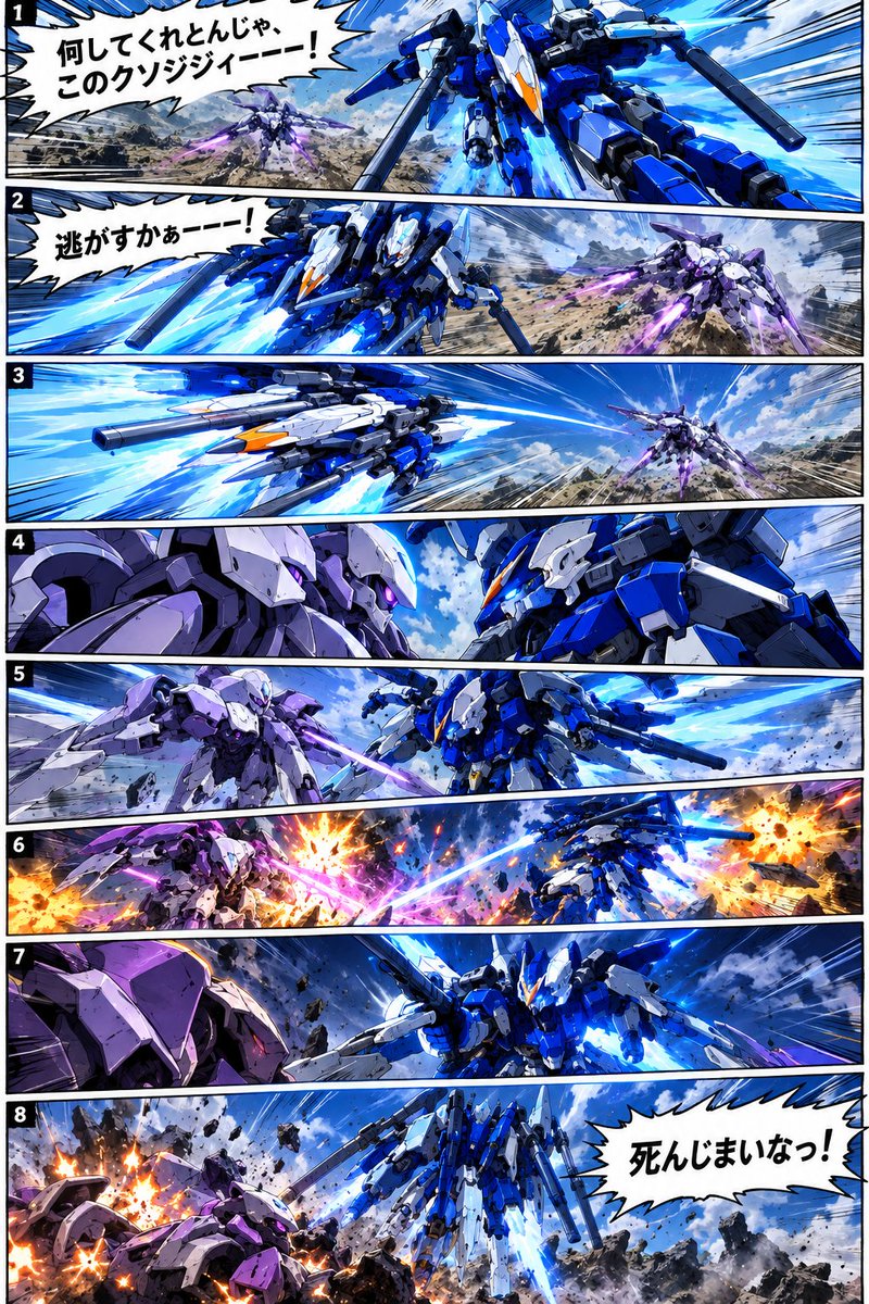 Revise_PLA's tweet photo. これもちゃっぴーに作ってもらった！

#ヴァイハルト(#コア・フルスロットル 装備)
#ベギルベウ
#ガンプラ
#ガンプラは自由だ https://t.co/5C1gxwCG4g