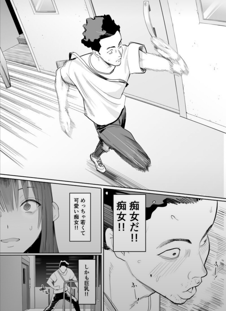 KiecakMicaa's tweet photo. タワマンにいたヤバいやつ https://t.co/CIZbwNizb5