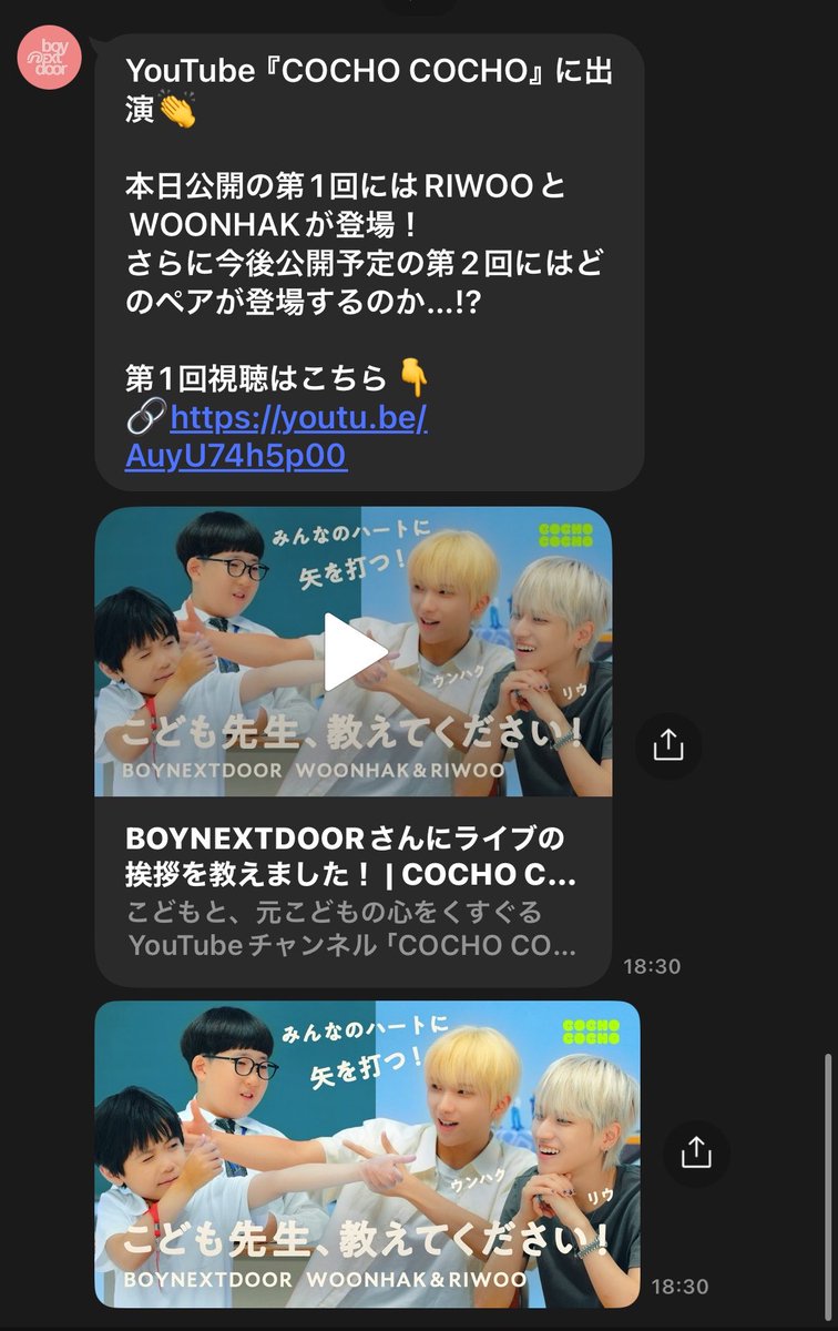 R31919404's tweet photo. おぢ今世紀最大の声量
やっぱりこうせいとジェヒョンはそこでなんやな😭😭😭😭💖💖💖 https://t.co/Vo38qTZFWP