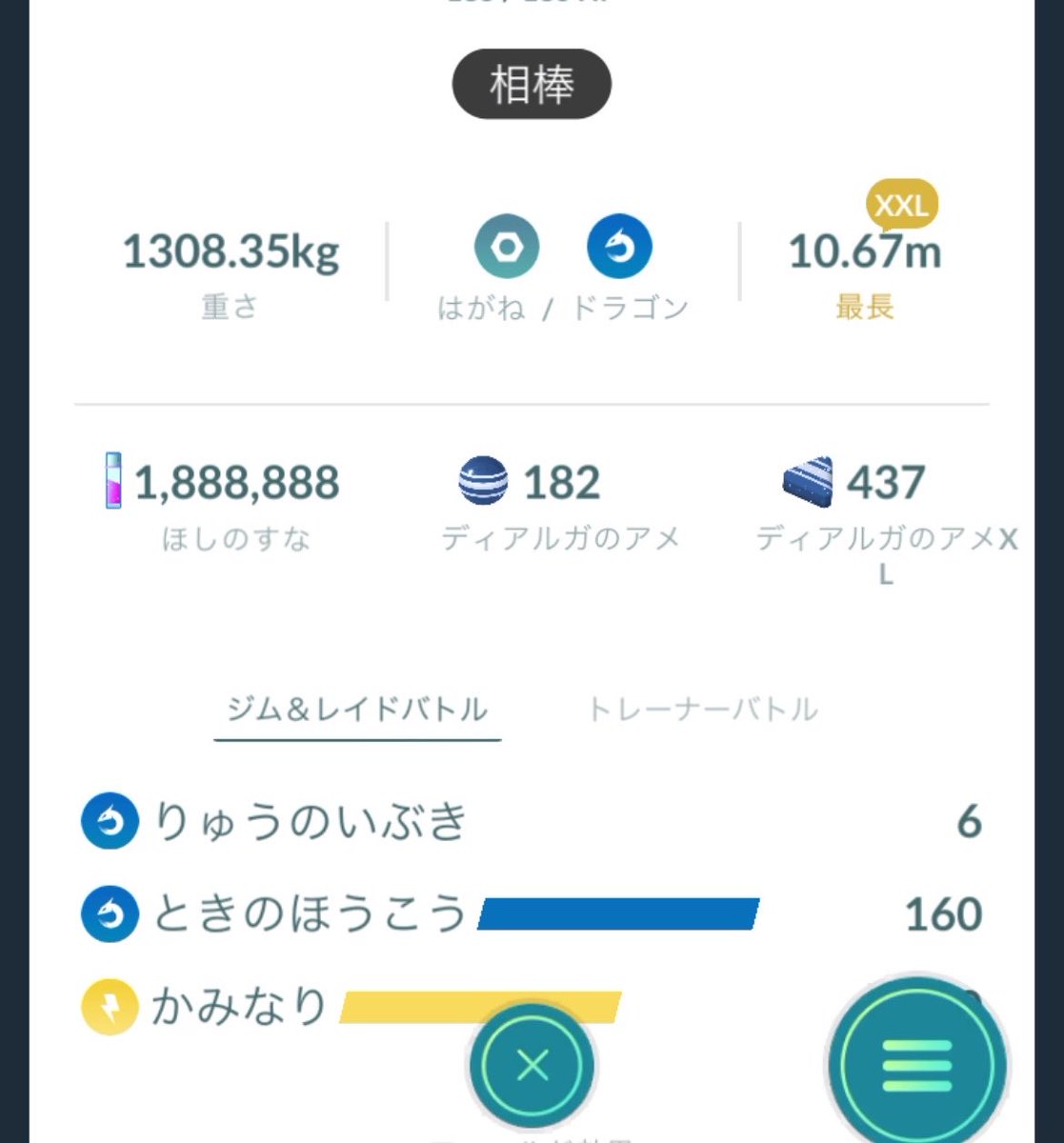 2v_wl's tweet photo. これってなかなかすごいよね？？？
ちなみに所有車のナンバーも8888です😎 https://t.co/yt7Mw8a1tx