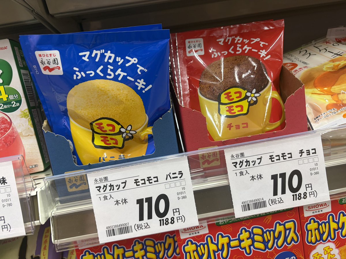 obake_3rd's tweet photo. オマエッ…！ https://t.co/WLQdCyG7bH