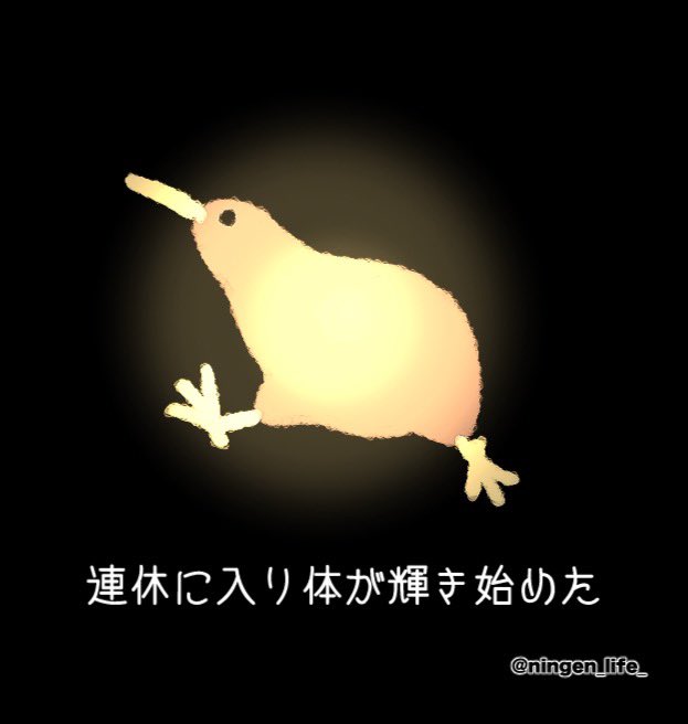 ningen_life_'s tweet photo. https://t.co/5mQkEEdpwD