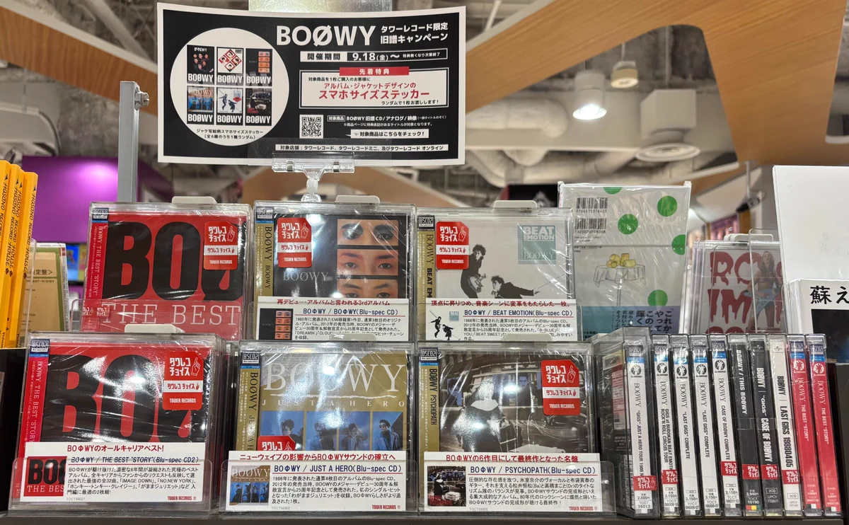 タワーレコード梅田NU茶屋町店 on X: 