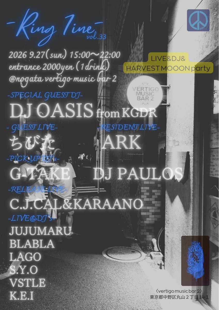 djoasisthefunkp's tweet photo. 27日日曜！ https://t.co/A1XRQ73iCp