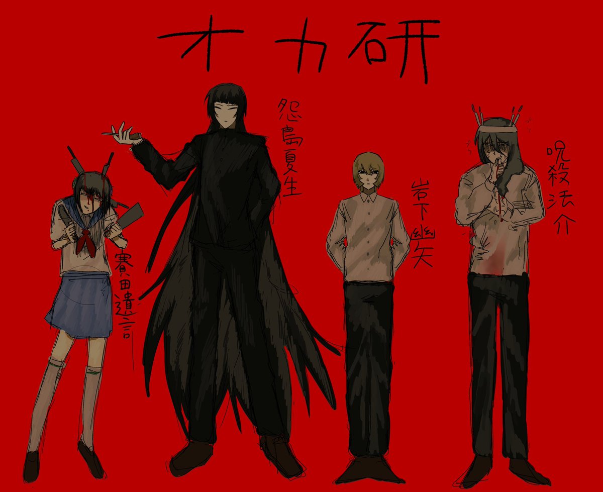 gon_gone5's tweet photo. #秋の創作クラスタフォロー祭り 
 #絵描きさんと繋がりたい 
 #自創作に狂っている人間と繋がりたい 
UTAU作ったり漫画書いたり動画作ったり色々してます
インモラルで不穏な物が大好きです
👁_👁
全反応巡回気になり無言フォロー https://t.co/aoNRorrVfN