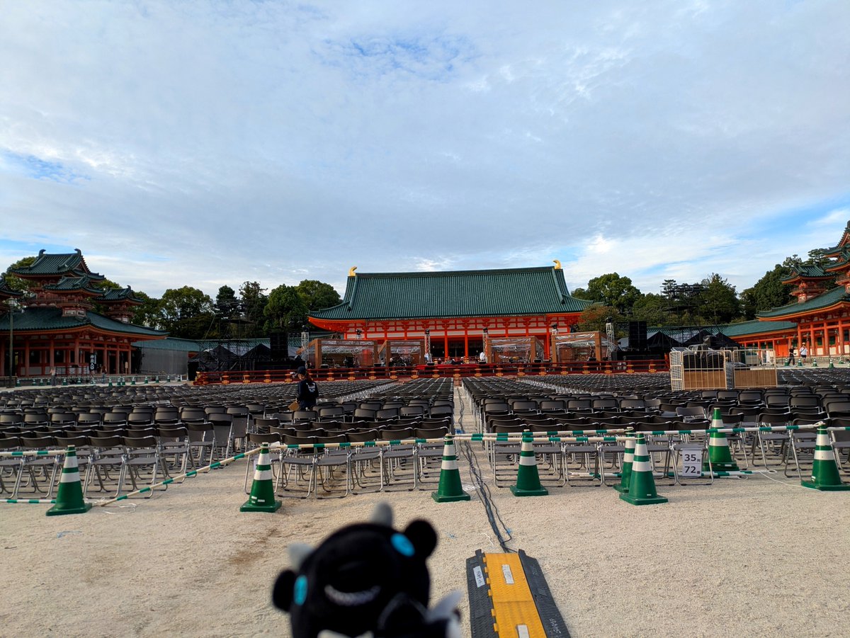 fm4472's tweet photo. そろそろ平安神宮の下見行こうかと思って行ってみたら、明日からの他の方のライブ設営してたので、めちゃくちゃイメージ湧いてきた…！
席は右端120番まで、後ろは40列くらい入るかな、ステージは低め？砂利なので厚底ブーツでジャンプしたら危ないかも
10月10日早く来ないかなー！𓃲𓃵 #Chevon https://t.co/JKeKPey6Bx