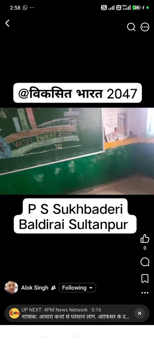 Skp586's tweet photo. सेवा संकल्प अभियान के अंतर्गत चित्र सेवा कार्यक्रम बल्दीराय सुल्तानपुर https://t.co/ev6Movzzbk