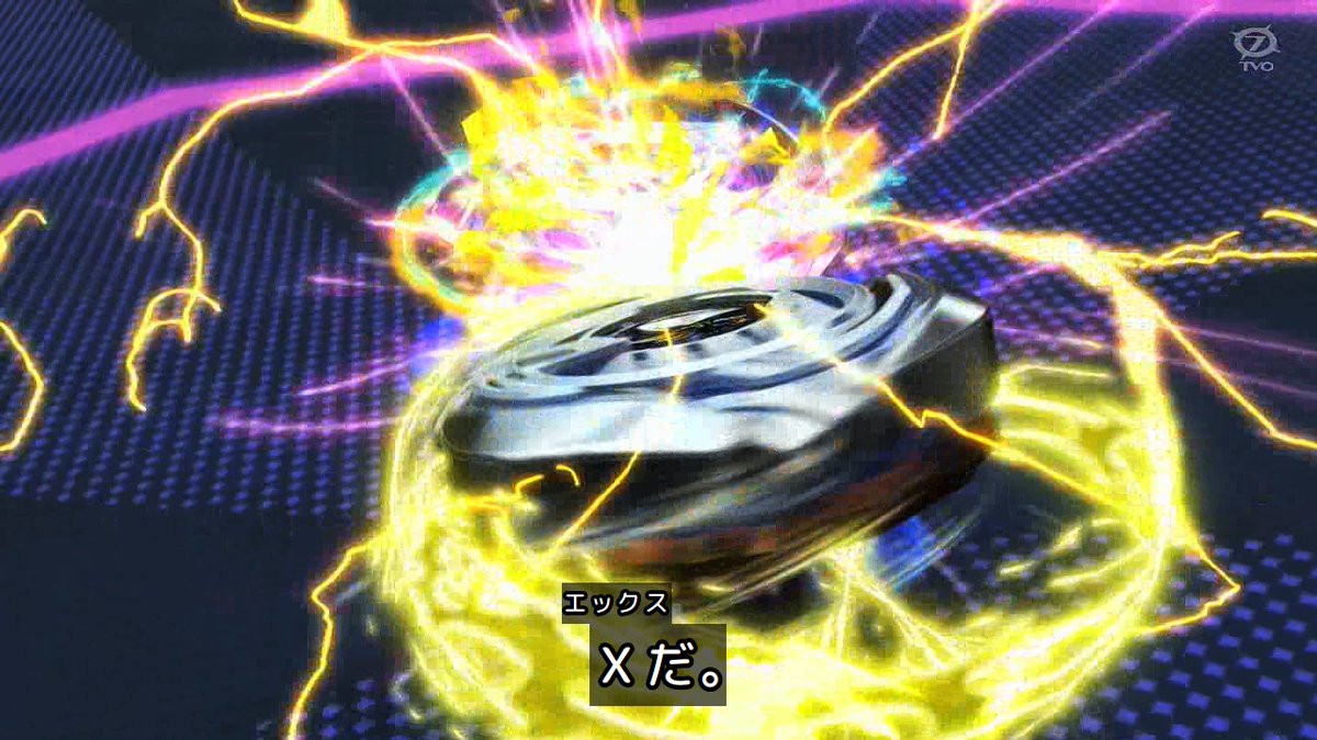 BEYBLADE X 第133話 ツイート画像 1