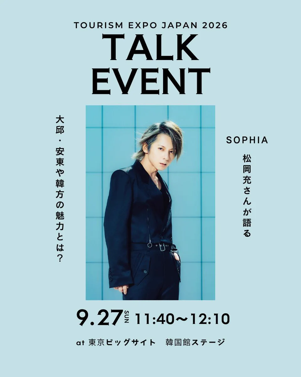 韓国観光公社 東京支社 on X: 