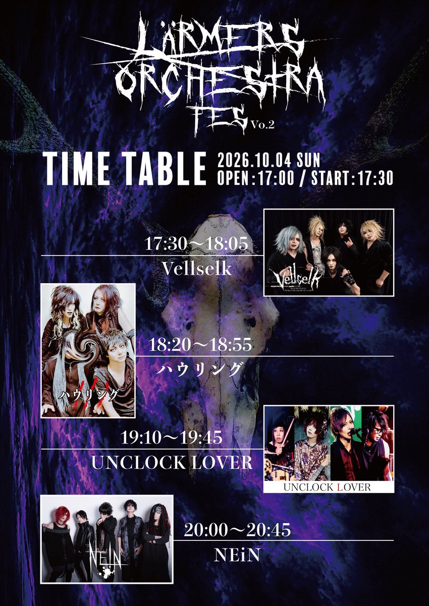 nein_official's tweet photo. 10月はこちらから‼️

NEiN presents【Lärmers Orchestra fes Vol.2】

今回も強力な4バンドが集結し、一夜限りの熱いステージをお届けします‼️

📅 2026年10月4日（日）
📍 吉祥寺CRESCENDO

出演
◆ NEiN
◆ UNCLOCK LOVER
◆ ハウリング
◆ Vellselk

🎫 来場チケット
8/17（月）12:00〜発売開始！

前売：¥5,000 + D
当日：¥5,500 + D

▼TIGET
https://t.co/uh89DAm7yb

※各バンド予約あり
入場順
TIGET（整理番号順）
↓
各バンド予約（整列順）
↓
当日券

📺 配信チケット
¥3,000
https://t.co/14BcynpoNv…

💐 応援投げ銭
※9/20より受付開始
https://t.co/bqIYH5KQTW

皆様のご来場・ご視聴をお待ちしております！

#NEiN #LärmersOrchestra #吉祥寺CRESCENDO #UNCLOCKLOVER #ハウリング #Vellselk