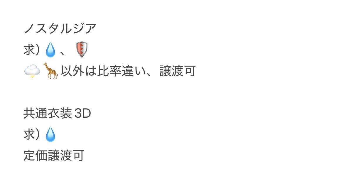t_trhk_mm's tweet photo. 【交換・譲渡】にじさんじ ノスタルジアコレクション Bグループ 共通衣装3D ランダムチェキ風カードAグループ 

譲）画像1枚目

求）画像2枚目

郵送、都内手渡し可
お気軽にお声掛けください https://t.co/fLwDAUV17o