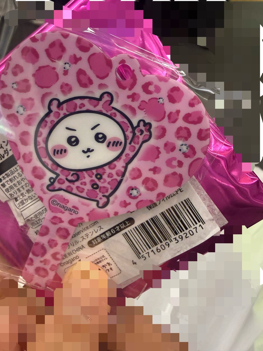 MusvyTi's tweet photo. 【交換】
ちいかわトレーディングミニミラーキーホルダー

譲) ちいかわ

求) うさぎ

郵送希望もしくはヤフーフリマ通しまたは横浜駅付近受け渡し希望です。
検索からでもお気軽にお声掛けください！よろしくお願いいたします。 https://t.co/Se9oNzkL24