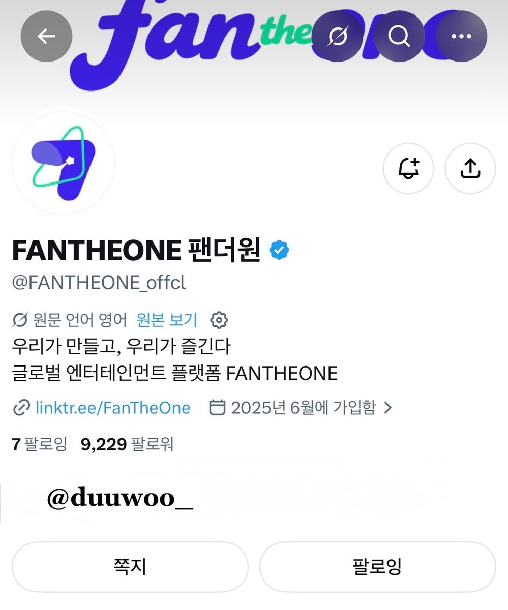 duuwoo_'s tweet photo. 에스플릿과 오프에어 만남 이거 참 조은거엿네 에스플릿 첫 음악방송 비하인드를 오프에어와 함께 할 수 있게되어 정말 더 뜻깊고 무대 뒤의 울플릿이들을 멤버들의 매력이 더 돋보이도록 담아주셔서 보는내내 즐거웠어요! 에스플릿♡오프에어 또 만납시댜 #오프에어_ON #FANTHEONE #에스플릿 #팬더원 https://t.co/0kF2OtzqpT