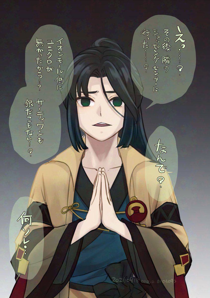 aro_s_2's tweet photo. 陽の静馬レイと陰の静馬レイ #絵馬レイ https://t.co/25zjNFmjoh