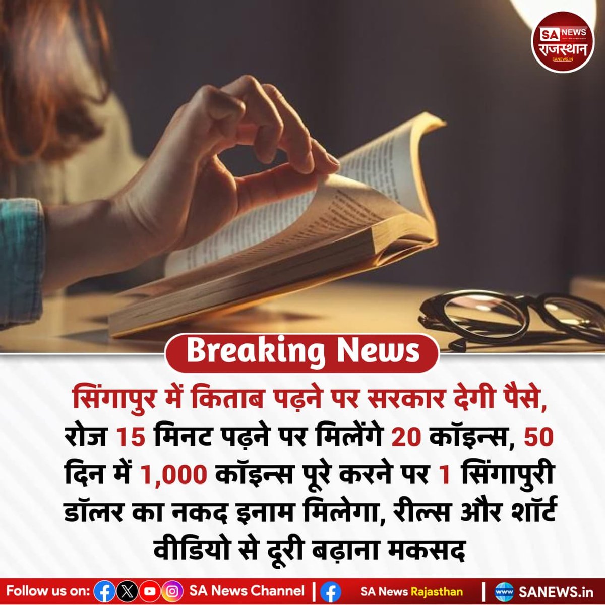 SANewsRajasthan's tweet photo. ट्रम्प प्रशासन ने विदेशी छात्रों के OPT कार्यक्रम पर $1 लाख फीस लगाने का प्रस्ताव रखा है। हालांकि, नियम अभी लागू नहीं हुआ है। अमेरिका में करीब 11 लाख विदेशी छात्रों में 3.63 लाख भारतीय छात्र हैं।

#TrumpAdministration #OPT #IndianStudents #USVisa #EducationNews https://t.co/qeHS382sae