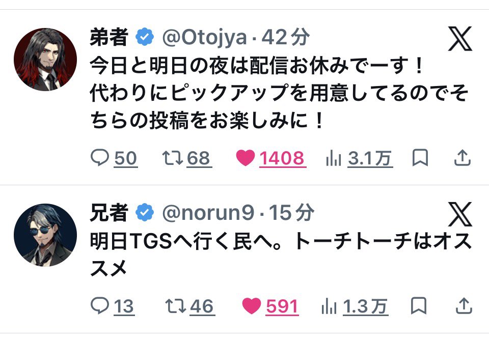 a_a_kan_'s tweet photo. 良い………(ง ᴗ̀ ̫ᴗ́ )ง♡ https://t.co/oBw2CAgExI