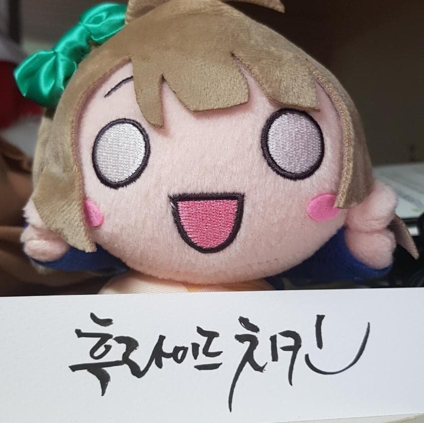 YeeHiJi's tweet photo. 이 아이가 츙센세가 되었다고요 https://t.co/ibI0LtKjso