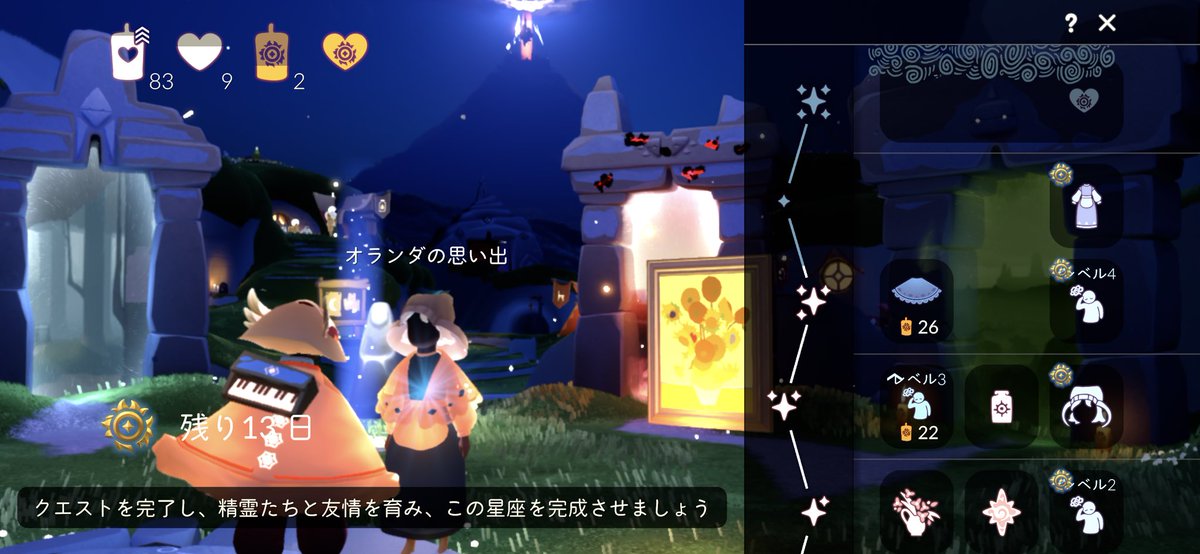 nyaaa_124's tweet photo. あと5日間毎日デイリーします。
忘れてたら怒って。 https://t.co/lOxiUnx4m5