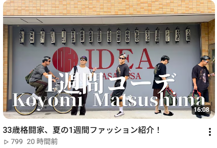 Tom62715887's tweet photo. @MAC_MMA_ こよみの一週間コーデ見てないの？？ https://t.co/wWkTVDNzRW