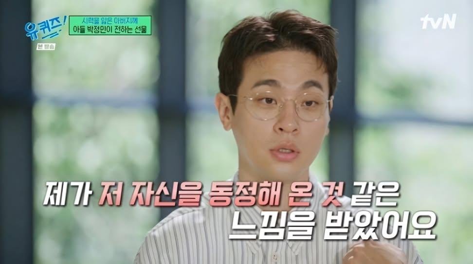 mlbparks_idea's tweet photo. 배우 박정민 인생 명언....

재능이 없다는 생각보다 위험한 건 빨리 인정받고 싶은 마음이다

남보다 늦어 보이는 시간에도
자기 몫의 실력은 조용히 쌓인다

잘되지 않는 날을 견디고
초라한 과정까지 자기 것으로 만든다

성장은 멋있는 순간보다
도망치고 싶은 순간에 더 많이 일어난다

결국 사람을 멀리 데려가는 건
빠른 성공이 아니라 오래 버티는 자존심이다

평범한 외모인데 끌리게하는 매력은 이런 마인드에서 나오는 거란 생각이 든다..