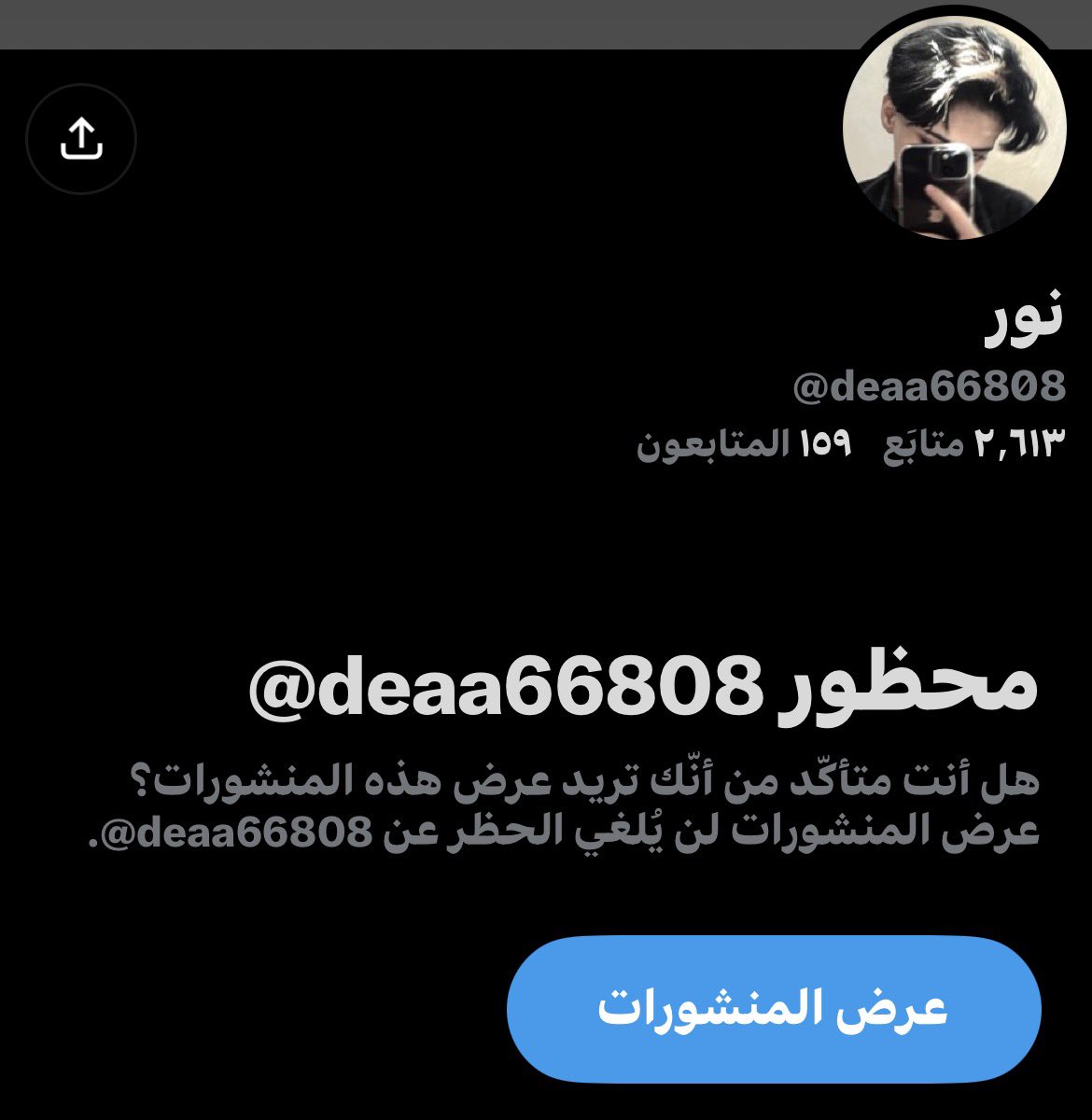 _vrlp's tweet photo. اللي ضايف الزق ذي يبلكها ماتدرو ذكر او انثى يمكن زق https://t.co/mDi1SEX0Zz