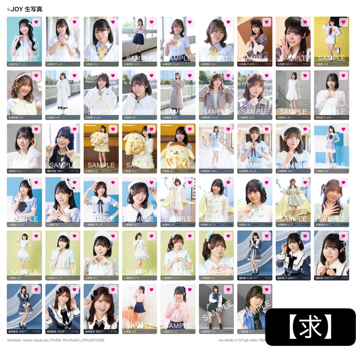 rr7d2p7's tweet photo. ニアジョイ 生写真 トレ 僕たちの歌 僕歌

【譲】画像、他ツイ、3枚目

【求】同種小澤＞大西、2枚目

郵送トレ(メルカリ通し)希望 https://t.co/6eAawem5XH