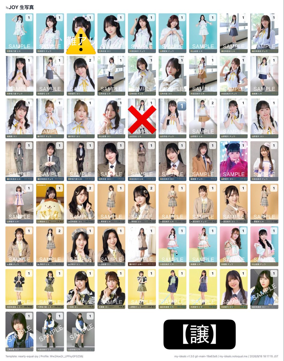 rr7d2p7's tweet photo. ニアジョイ 生写真 トレ 僕たちの歌 僕歌

【譲】画像、他ツイ、3枚目

【求】同種小澤＞大西、2枚目

郵送トレ(メルカリ通し)希望 https://t.co/6eAawem5XH