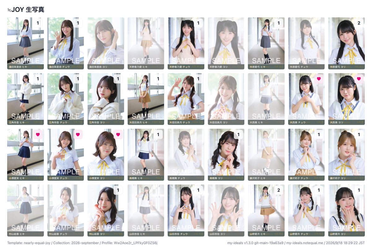 rr7d2p7's tweet photo. ニアジョイ 生写真 トレ 僕たちの歌 僕歌

【譲】画像、他ツイ、3枚目

【求】同種小澤＞大西、2枚目

郵送トレ(メルカリ通し)希望 https://t.co/6eAawem5XH