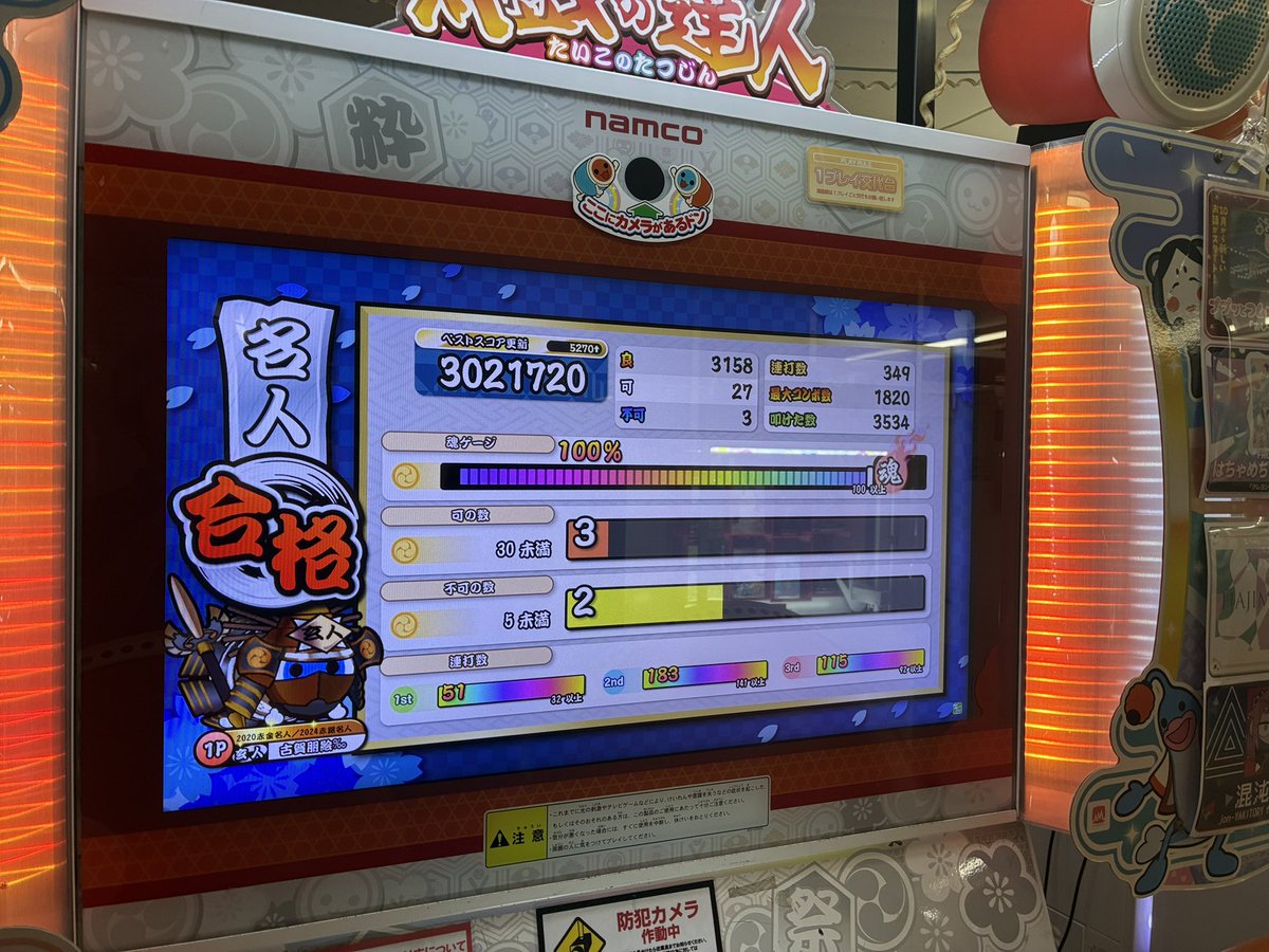 uy8jszm's tweet photo. 5作目 https://t.co/slISuYxjUg
