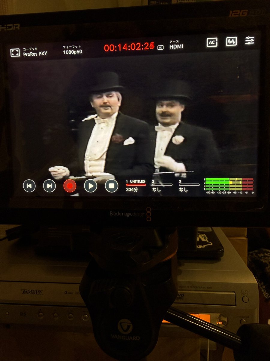 masahirowatan06's tweet photo. オペレッタ協会の会長宅にあった大量のVHSテープをデジタル化作業についに着手。
RCA→HDMIのコンバーターが安売りしていたのでついに実現。
最初はパソコンにキャプチャーボードを経由してOBSで収録してみたが、IntelCorei5のMacでは音声に遅延が出てNG。ブラマジモニターの録画機能を使うことに。 https://t.co/YKrF6Z5KMv