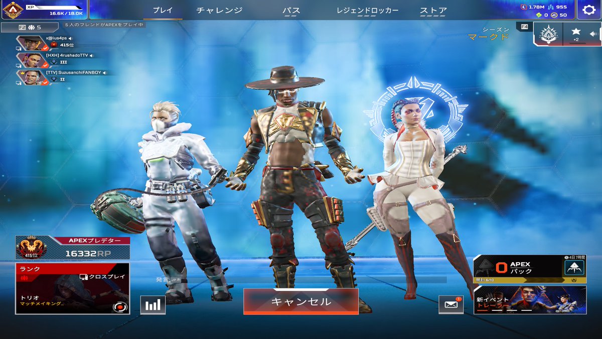 ius4ps's tweet photo. 開幕プレ　維持するんでやってくれる人いいねください
#apex #ApexLegends https://t.co/2VVdN8ldx7