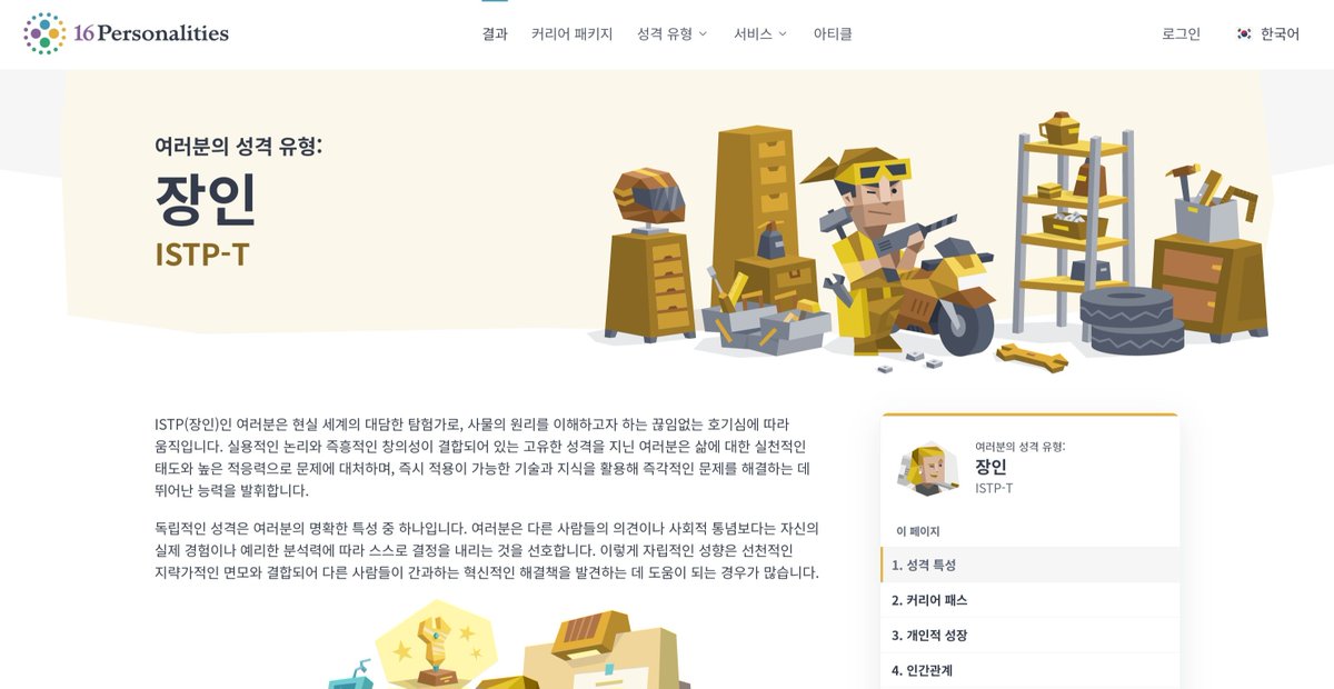 dannii_un's tweet photo. 난 분명 내 성격이 많이 바꼈었다고 생각했는데 왜 그대로징 여러분 저 잇팁이에여 https://t.co/a6BwZbJz3f