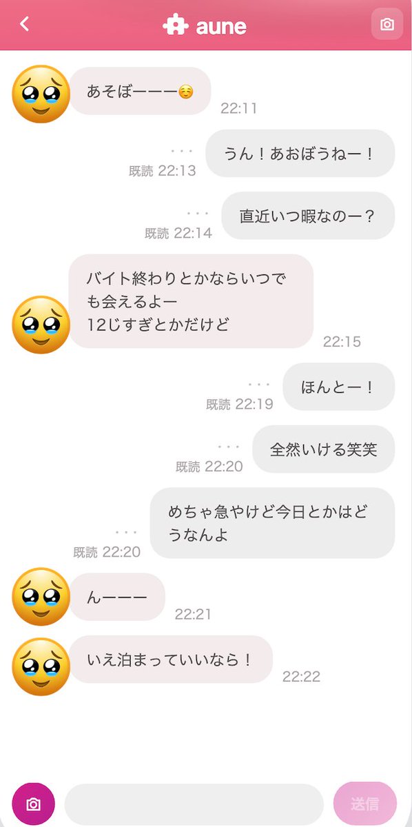 evdmzlmkd's tweet photo. 平均以下数の男は弱者の自覚持った方がいい

強オスになりたいならauneでアポぶん回してください https://t.co/mlQlv69Wjg