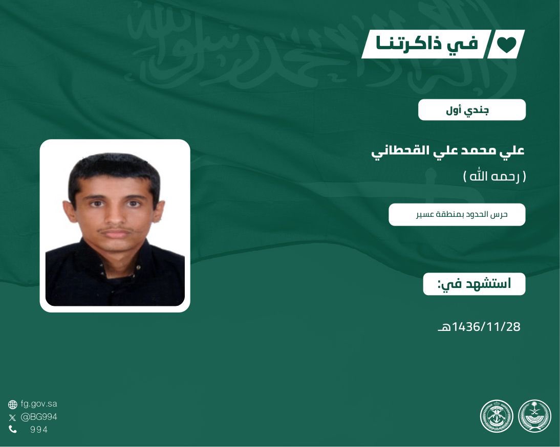 BG994's tweet photo. #في_ذاكرتنا https://t.co/GNuA6gwzOb