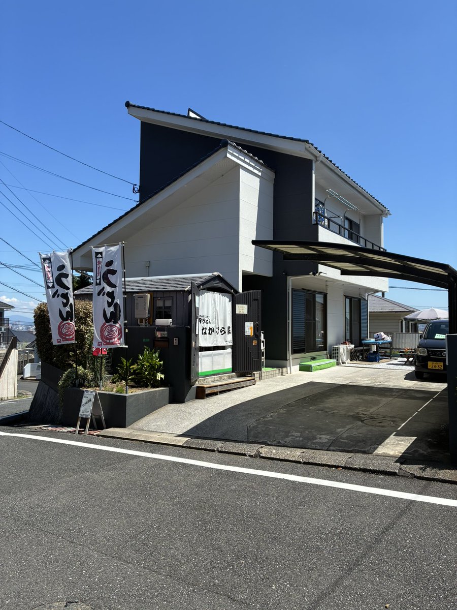 hirokiono1020's tweet photo. 小倉南区志位の住宅街にうどん屋がある。幟がなければそれと気づかない。入り口は玄関から入りリビングで食する。「恐るべき讃岐うどん」の世界観。出汁が効いて美味い肉うどん。本日、志位で火事との一報を聞いた時やな予感がした。確認するとやはり、だった。無念。 https://t.co/pjKFI0Djal