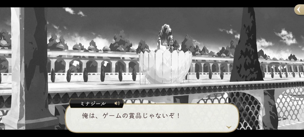 Fourforks23's tweet photo. 看完剧情了……非常想看后续……然后这里不是asim家吗🤣 https://t.co/5vRdVYNSBq