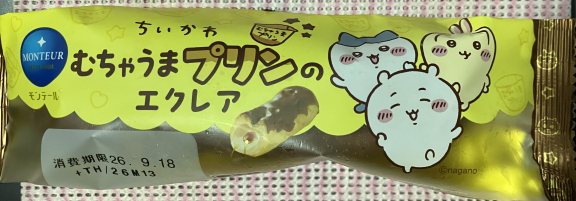 oraa77516054's tweet photo. 夜のおやついただきますm(_ _)m
むちゃうまプリンのエクレア😅 https://t.co/7rtQXVDlSW