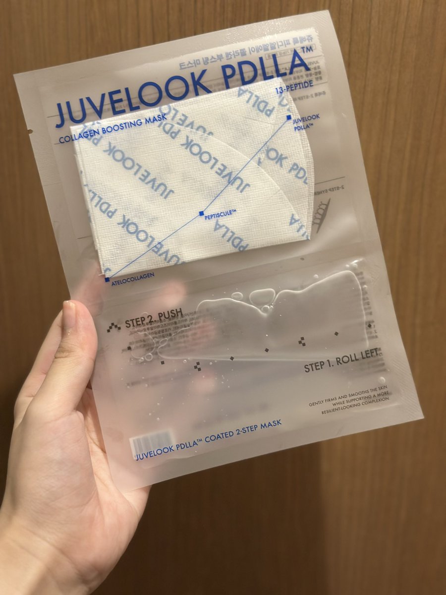 ジュベルックのパックどうやって使うんだ？と思ったら押して混ぜるのか。
ダブルバッグ、、なんか既視感ダナ、、、 https://t.co/vpN8YqNMEc