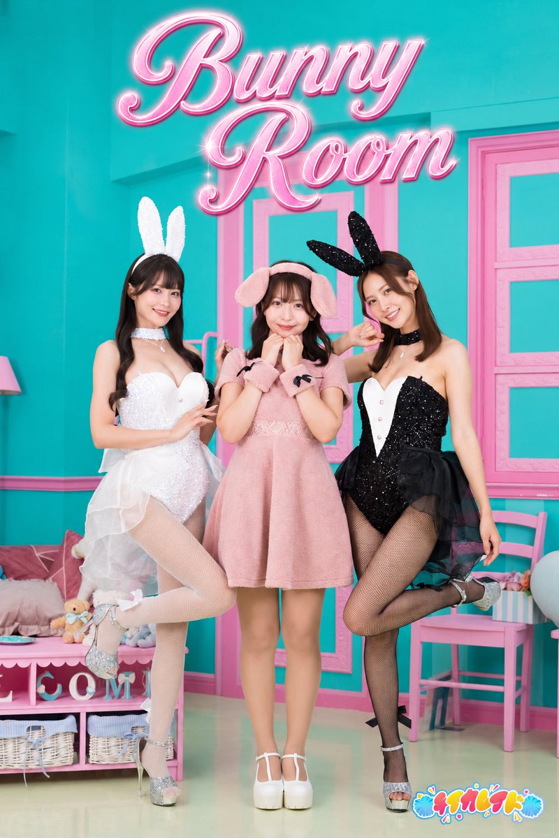 Chiakareido's tweet photo. ✨🎬本日20:00公開🎬✨

【Bunny Room🐰第１話】

🌈チアカレイドのチャンネル登録お願いだぴょん🐇
▶️ https://t.co/rwoPspQYF7

ウサミウ役：佐々木萌香
ウサルア役：佐々木美乃里

ゲスト出演
ウサヒメト役：あのん舞

#チアカレイド #縦型ショートドラマ #レースクイーン #レースアンバサダー https://t.co/mPEynFhDwP
