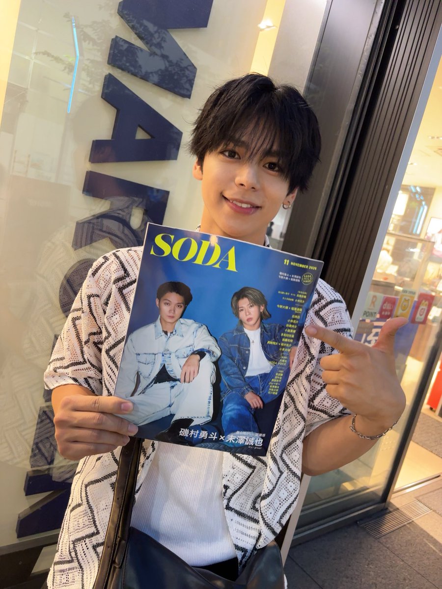 hikaru_oshiro74's tweet photo. 雑誌「SODA」11月号ゲットしました💛

ここに自分が載ってるなんて！！！！！
嬉しすぎる👍

写真も記事も良かったのでぜひみて欲しいです！
感想待ってます🍞

さぁこの後は大須X-HALL ZENさんでライブ出演させていただきます！
少しグッズも持っていきますし、特典会もあるのでよろしくお願いします😆

#マジプリ 
#大城光
