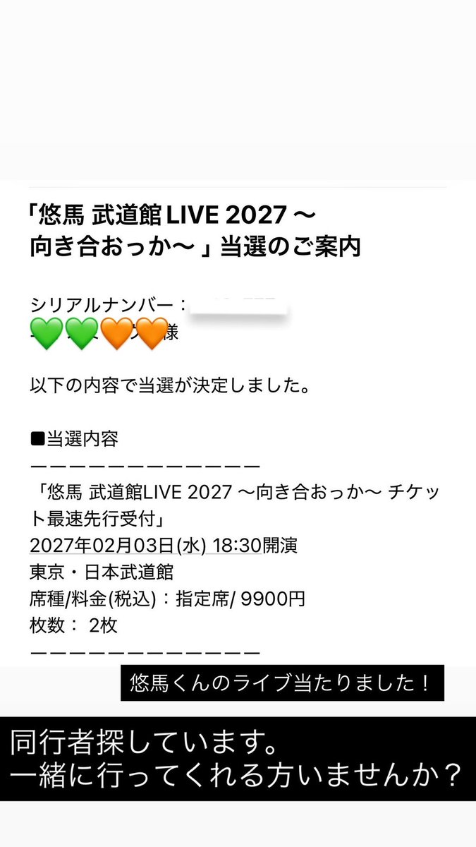com_yuuka099260's tweet photo. 同行者を探しています！いたら声をかけてください！
#コムドット
#向き合おっか〜
#コムドットゆうま https://t.co/er0Rn9DMYi